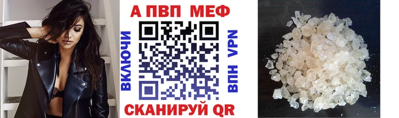 где найти наркотики  Новомичуринск  Alpha PVP СК КРИС 
