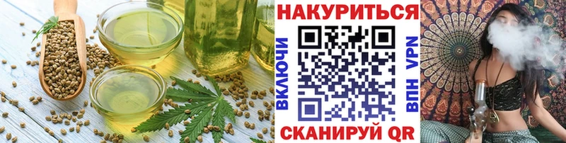 Canna-Cookies марихуана  Новомичуринск 