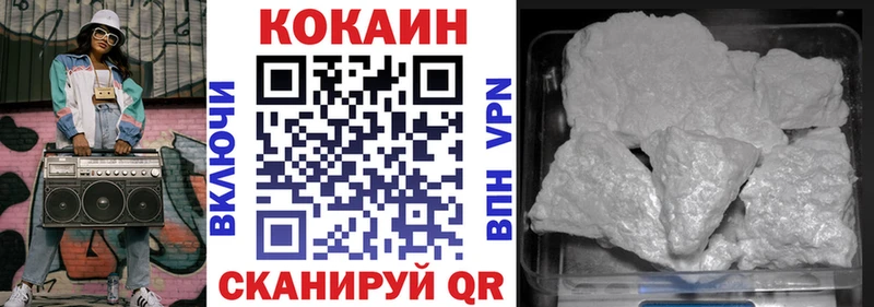 COCAIN Перу  Новомичуринск 