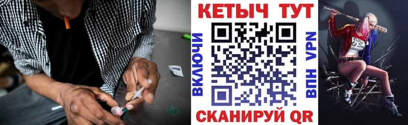 цена наркотик  hydra tor  КЕТАМИН ketamine  Новомичуринск 