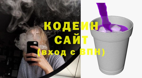 герыч Баксан