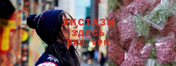 spice Балахна
