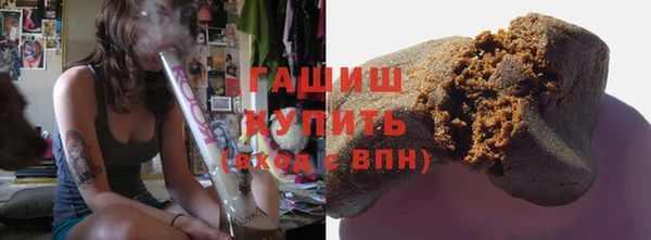 герыч Баксан