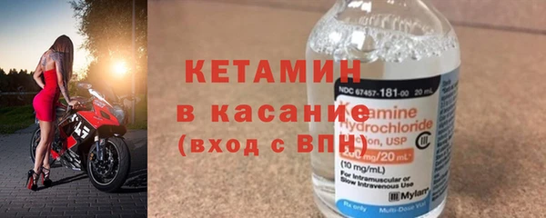 spice Балахна