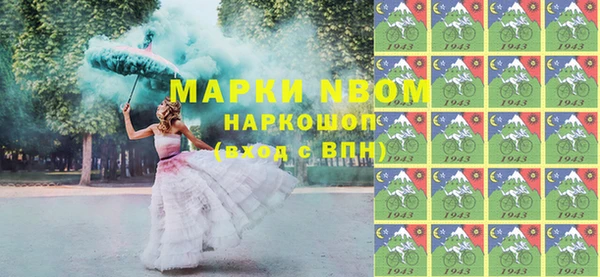 герыч Баксан