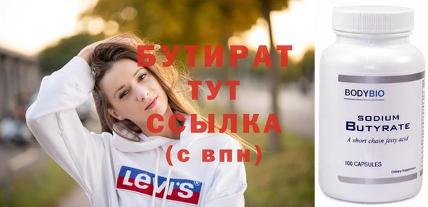 герыч Баксан