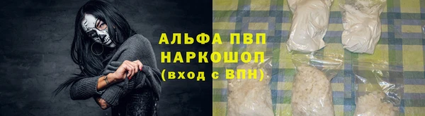 spice Балахна