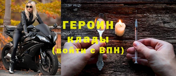 spice Балахна