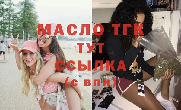 spice Балахна