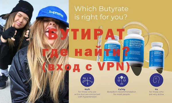 spice Балахна