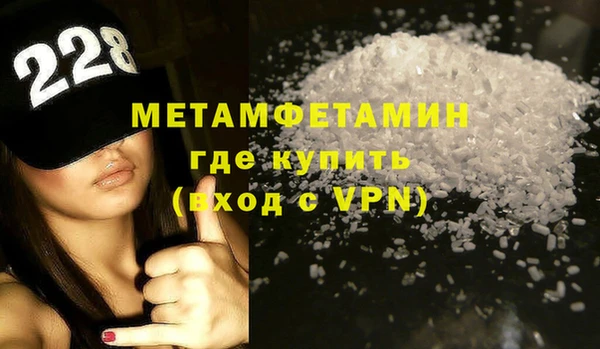 spice Балахна
