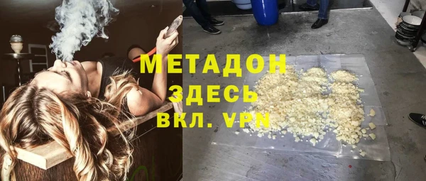 герыч Баксан