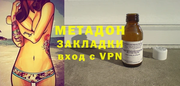 герыч Баксан