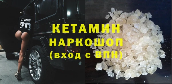 spice Балахна