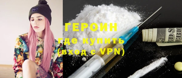 spice Балахна