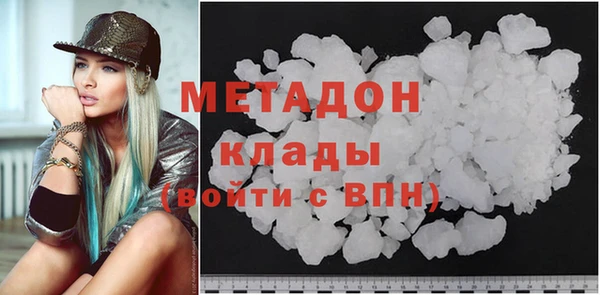 spice Балахна
