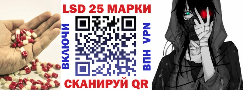 ЛСД экстази ecstasy  гидра как войти  Новомичуринск 