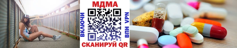 МДМА crystal  закладка  это состав  Новомичуринск 