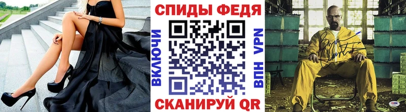 МЕТАМФЕТАМИН Декстрометамфетамин 99.9% маркетплейс состав Новомичуринск наркотики