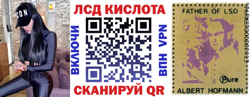 где купить наркоту  Новомичуринск  Марки NBOMe 1,8мг 