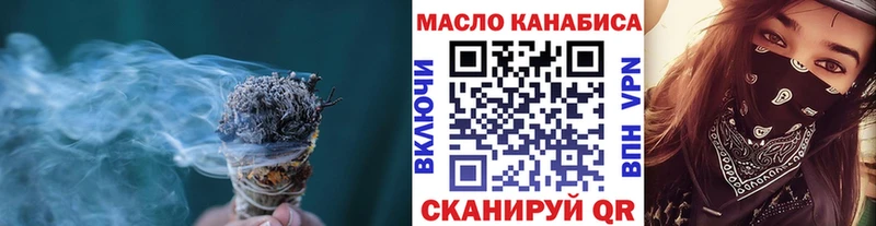 Дистиллят ТГК Wax  ОМГ ОМГ сайт  Новомичуринск 